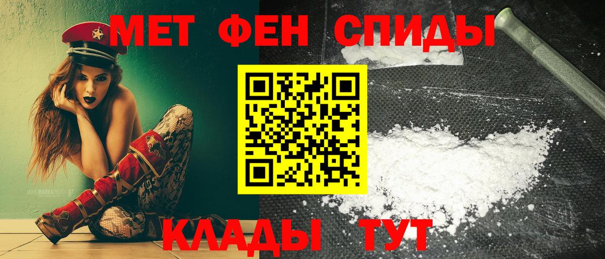МЕТАМФЕТАМИН Сунжа
