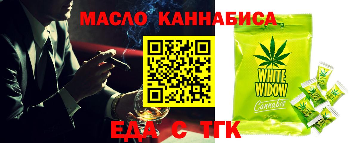 Canna-Cookies марихуана Сунжа
