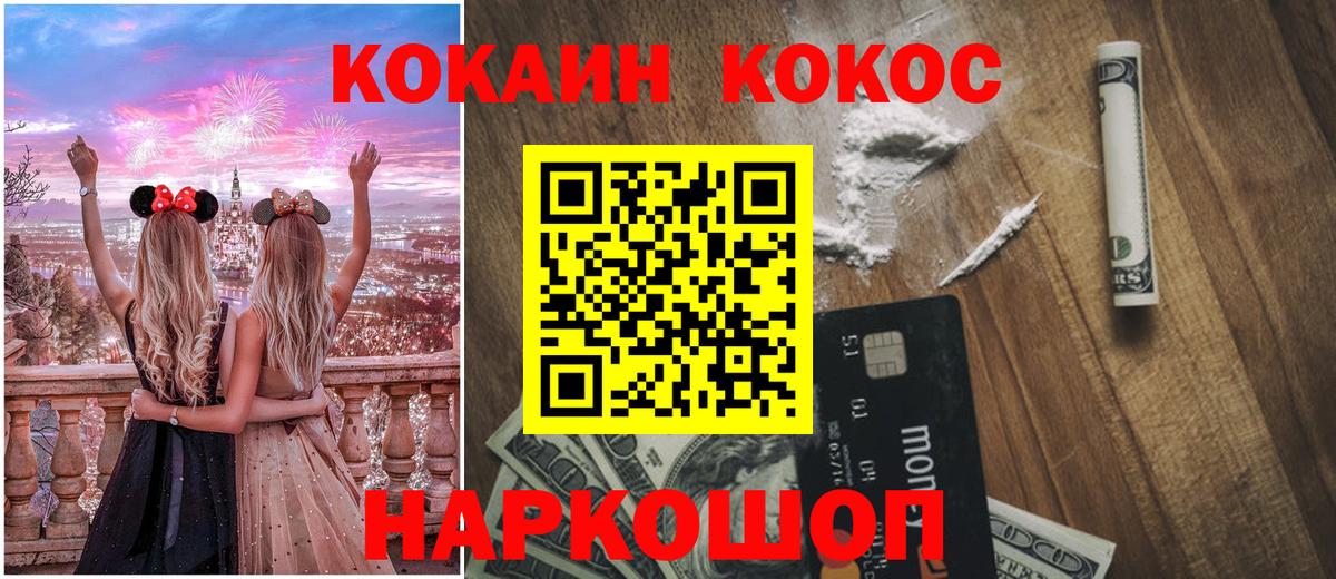 КОКАИН Колумбийский Сунжа
