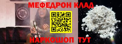кристаллы Будённовск
