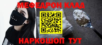 круглые Бузулук
