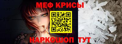 кристаллы Будённовск