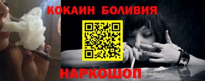 кристаллы Будённовск