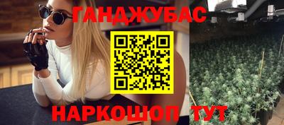 марихуана Бугуруслан