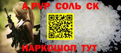 круглые Бузулук