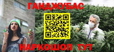 кристаллы Будённовск