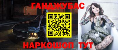 круглые Бузулук