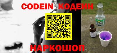 кристаллы Будённовск