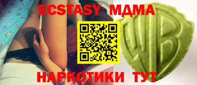 марихуана Бугуруслан