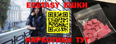 кристаллы Будённовск