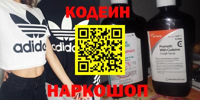 кристаллы Будённовск