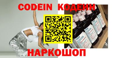 кристаллы Будённовск