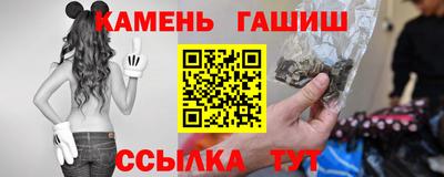 марихуана Бугуруслан