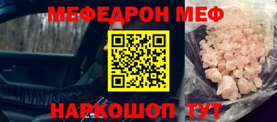 кристаллы Будённовск