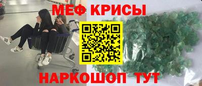 кристаллы Будённовск
