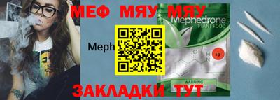 спайс Новокубанск