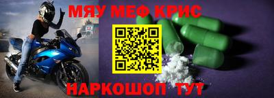 марихуана Бугуруслан