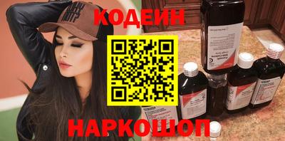 кристаллы Будённовск
