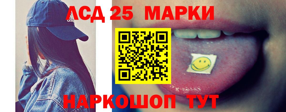 Гашиш  Сунжа  Каннабис  МЕФ  Экстази  NBOMe  Мефедрон кристаллы  Бошки Шишки  Вход с VPN 