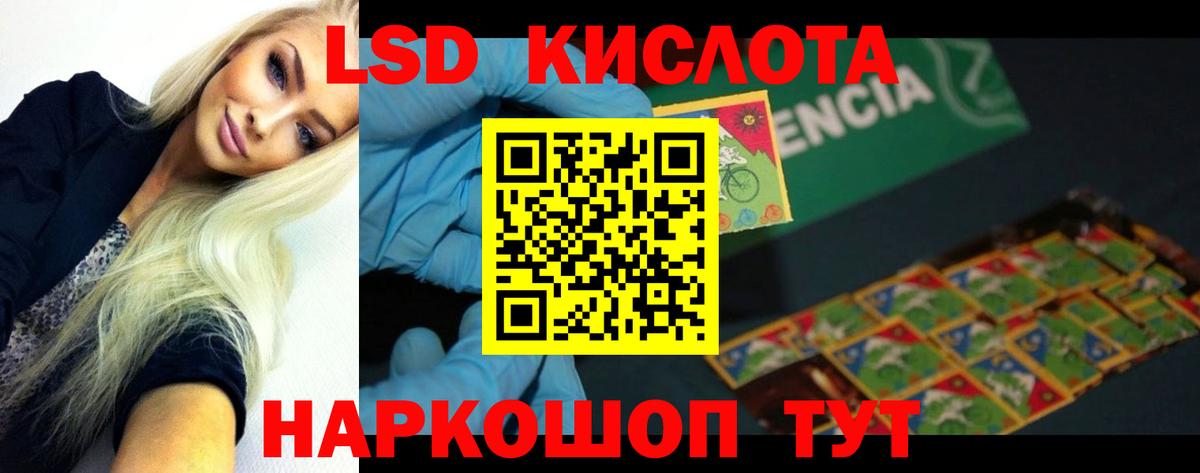 Сунжа  ЛСД экстази ecstasy  Вход с VPN  Лсд 25 экстази кислота 