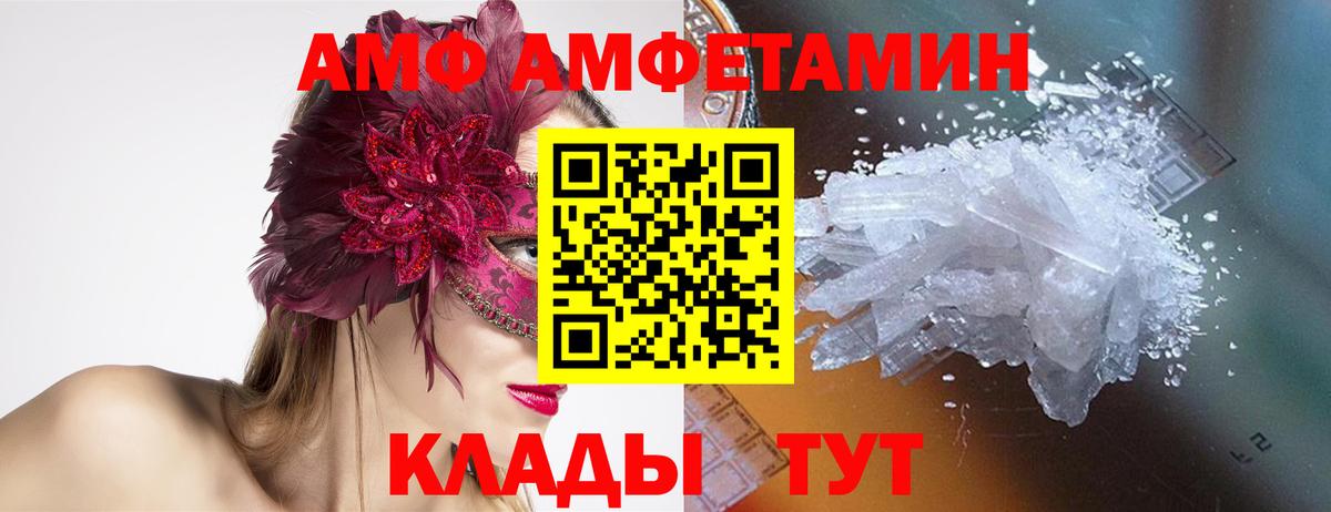 Первитин Декстрометамфетамин 99.9% Сунжа
