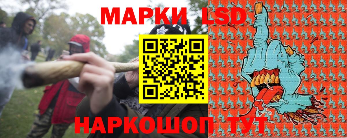 Марки 25I-NBOMe 1,5мг  Вход с VPN  Сунжа 