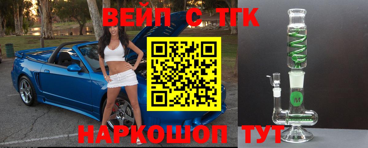 ТГК гашишное масло Сунжа